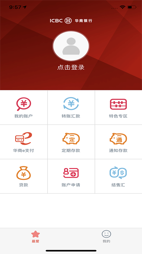 截图4